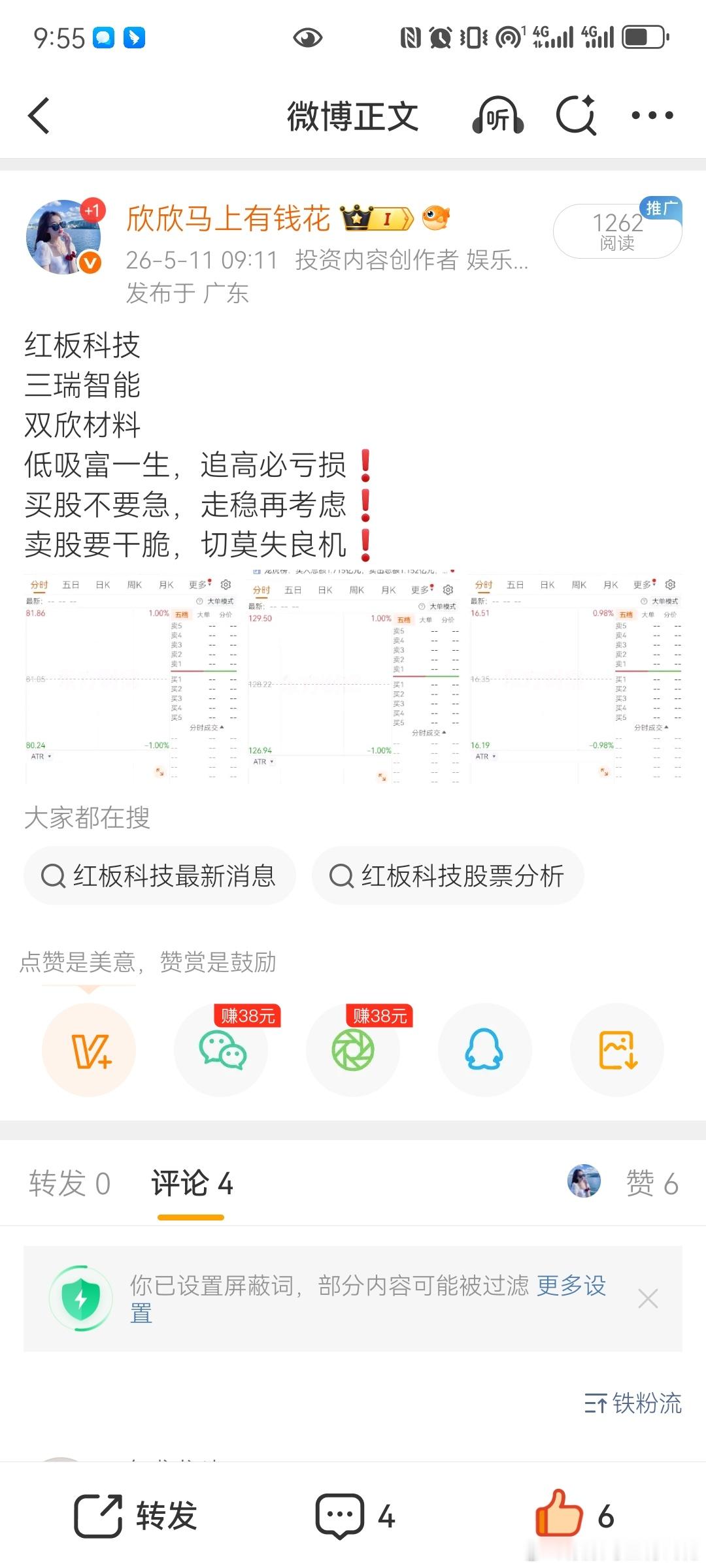 还差一名选手，你们说今天他们三兄弟都能红吗？？？评论区讨论下 
