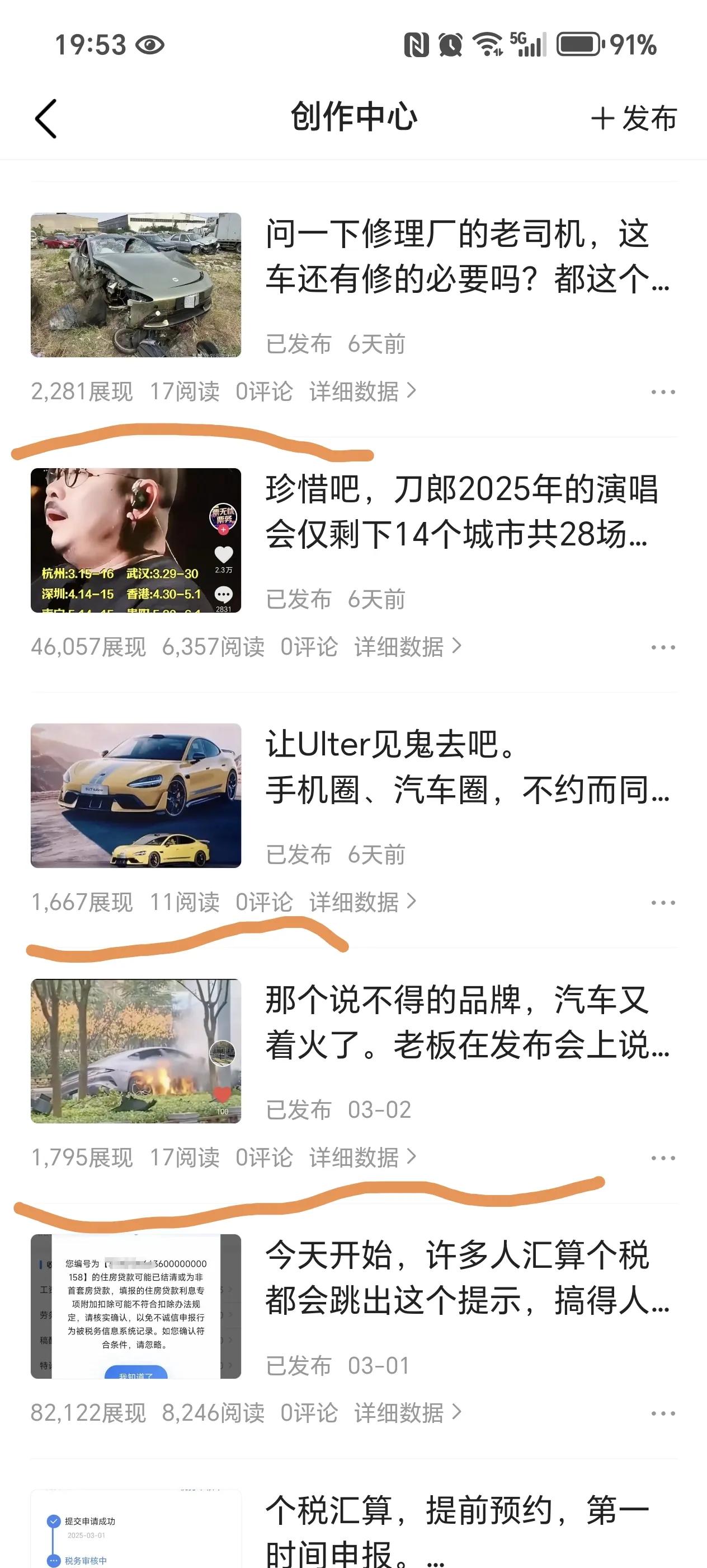 赛力斯法务报警后，网上并没有清净，水军马上转移阵地，改变套路，对华为、对赛力斯的