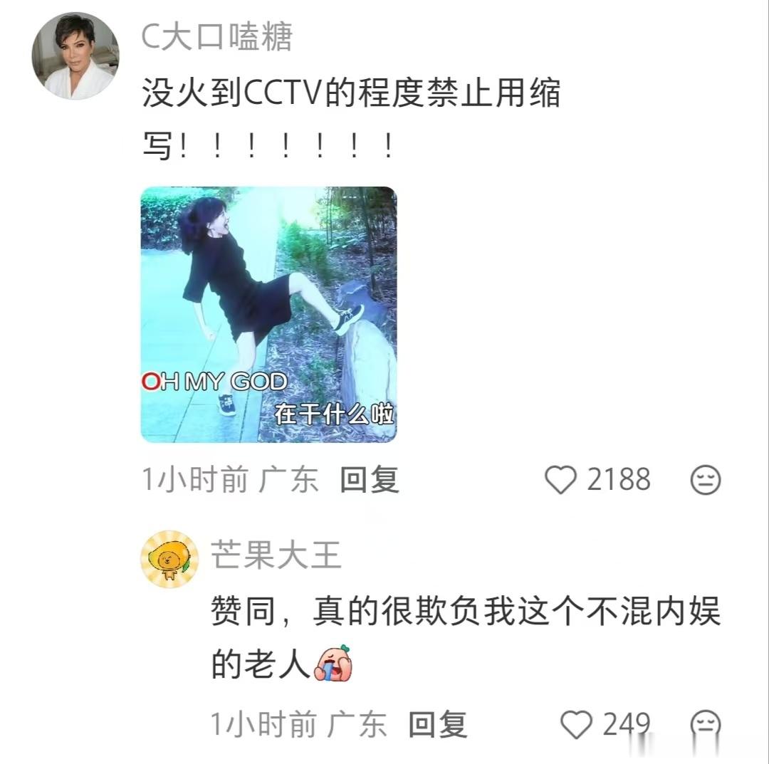为什么这两年内娱好多明星开始营销抽象人设了 