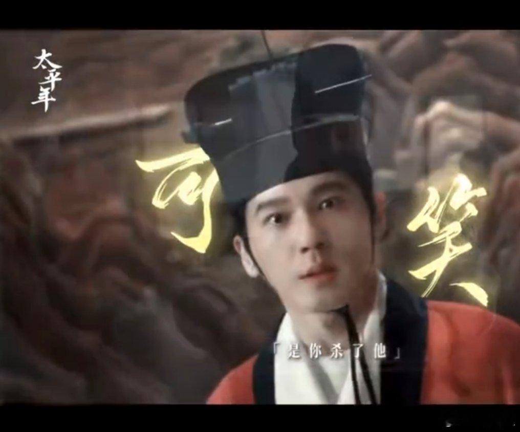 白宇新剧手起刀落一秒一个 水丘下线，绝后之痛化利刃。眼底悲痛转恨意，下一秒手起刀