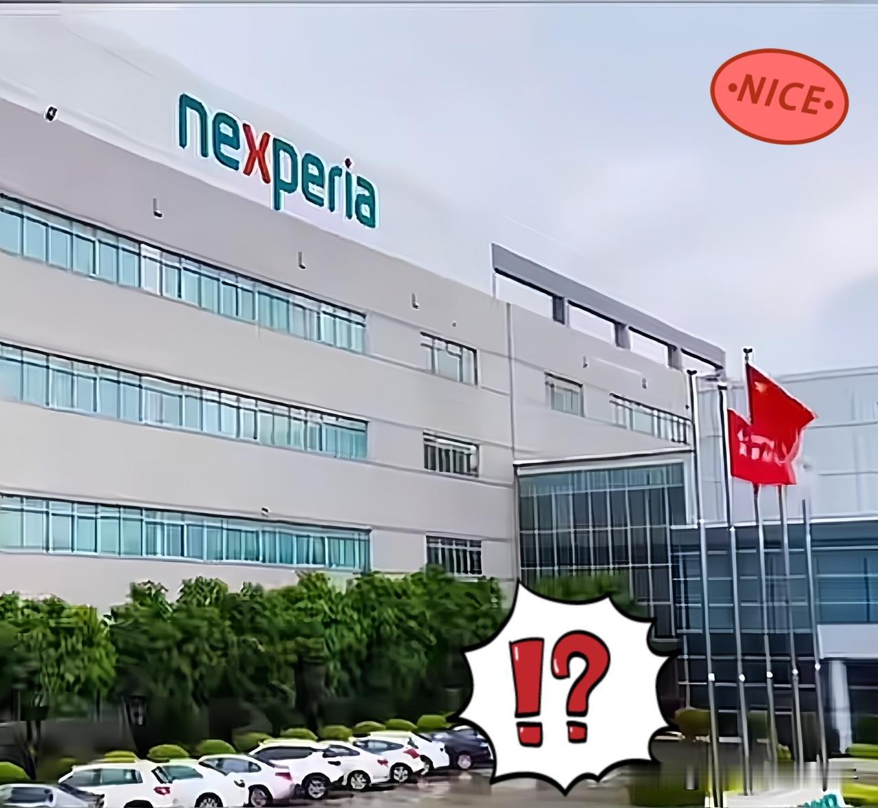 荷兰忙活一阵子，
就抢了个办公室？
安世中国致全体员工:决定独立运营，脱离荷兰方