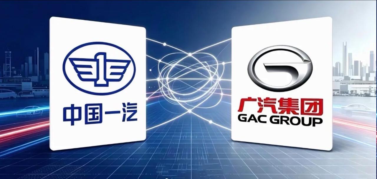 突发！广汽集团A股全天停牌，一汽入股重组传闻引爆汽车板块
 
9月14日，资本市