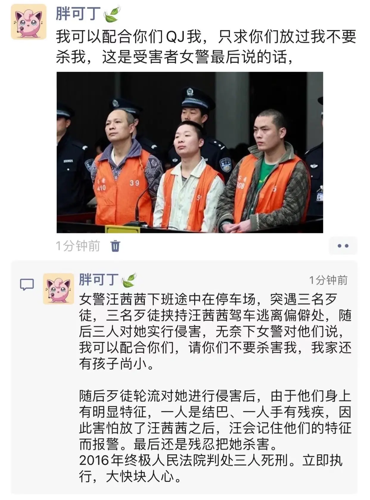 为什么明明是残疾人，内心却如此残忍。