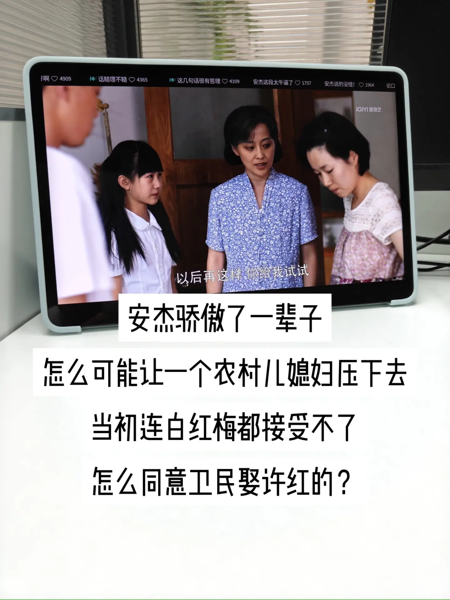 一句严厉的警告，藏着安杰刻在骨子里的原则与底线。她向来是非分明，见不得...