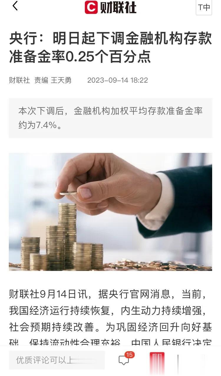 今天股指交割日，咱们这策略，有效果么？还是中阳？