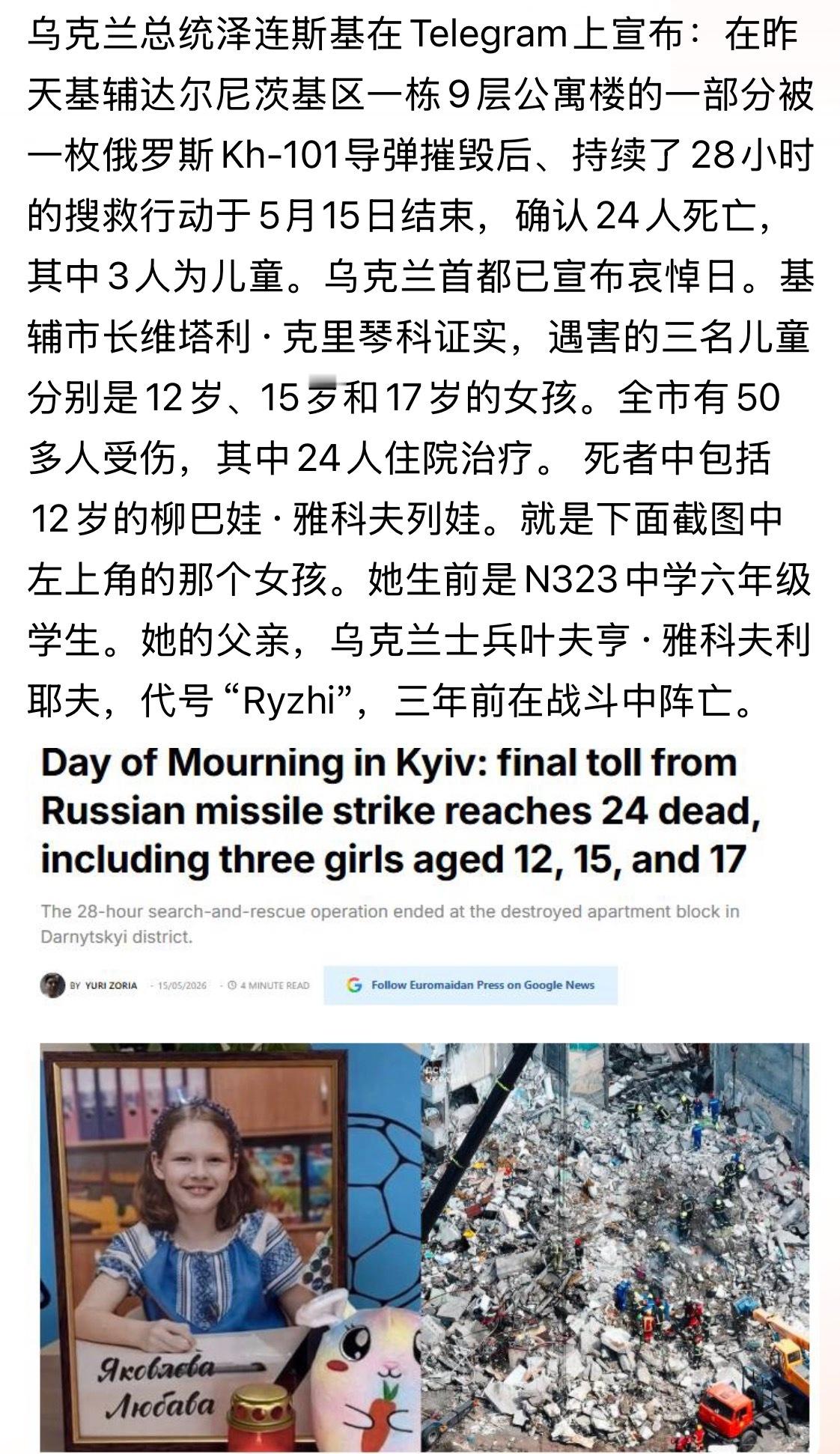 克制方会吃亏！这就是普俄宣称的战争很快就要结束了？真TMD说话谎话连篇。。。俄乌