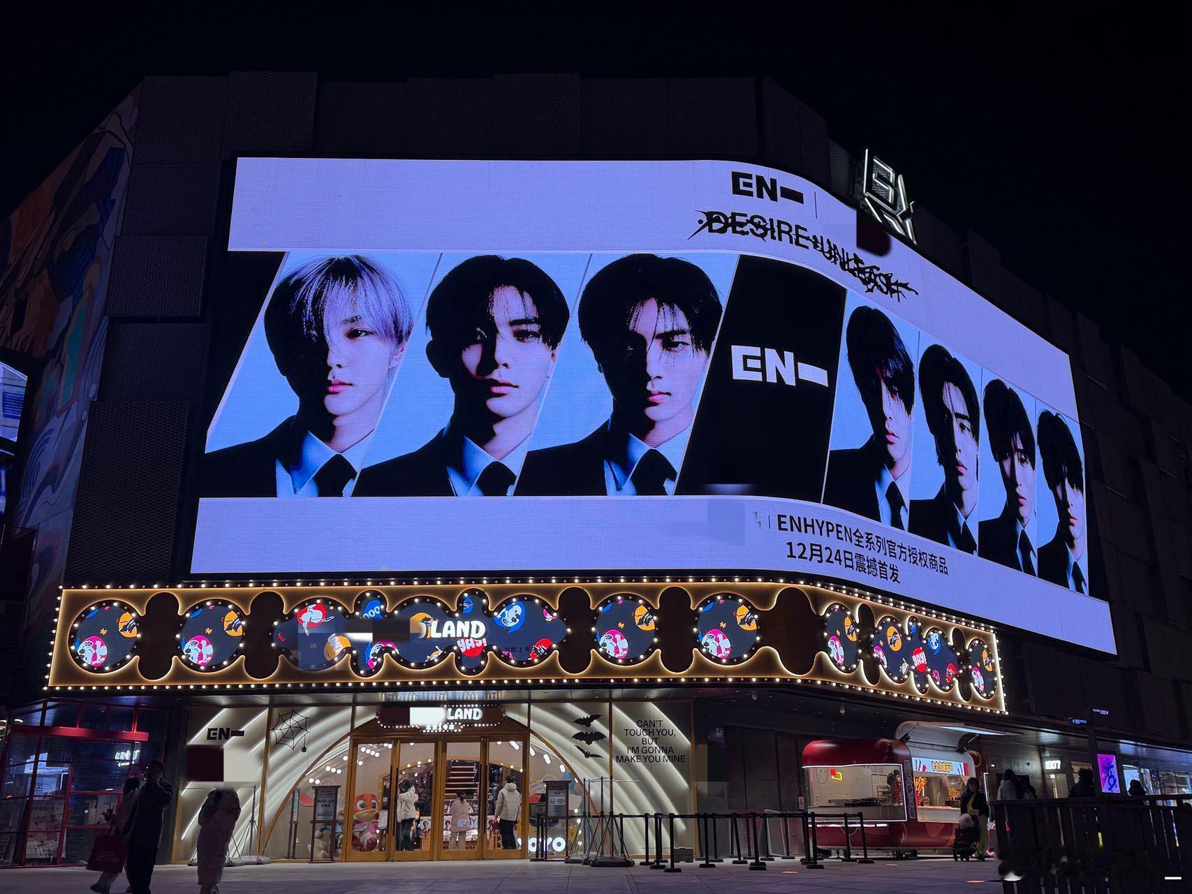 北京秒变enhypen痛城 满眼都是enhypen的名字和头像，连路人都能哼几句