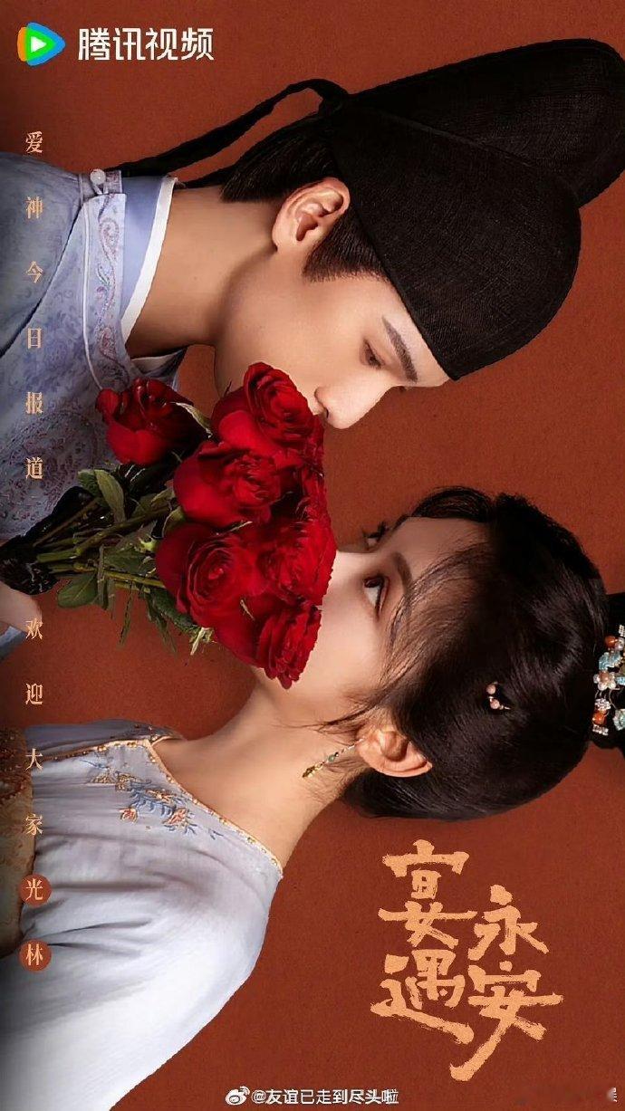 李昀锐新剧定档明天！《宴遇永安》里青衫官服帅炸，醉酒唤 “阿姐” 细节满分，这节