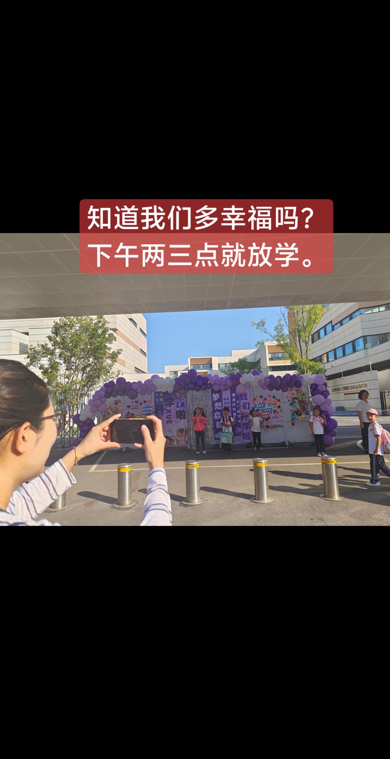 学生生涯也是一种独有的经历