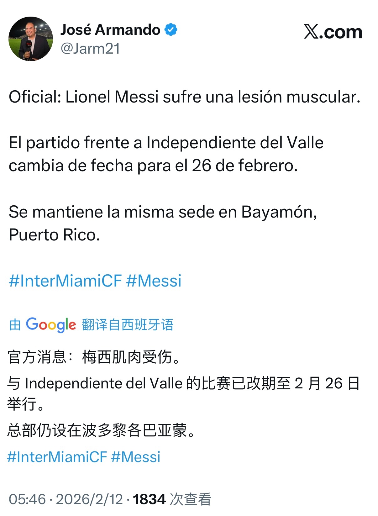 Jose Armando：莱昂内尔·梅西肌肉受伤。与山谷独立足球俱乐部（Inde