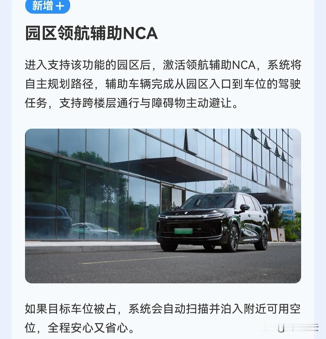 华为乾坤智驾ADS 5 一大波新功能推送
新老车主都有份，这次是一大波新功能包的