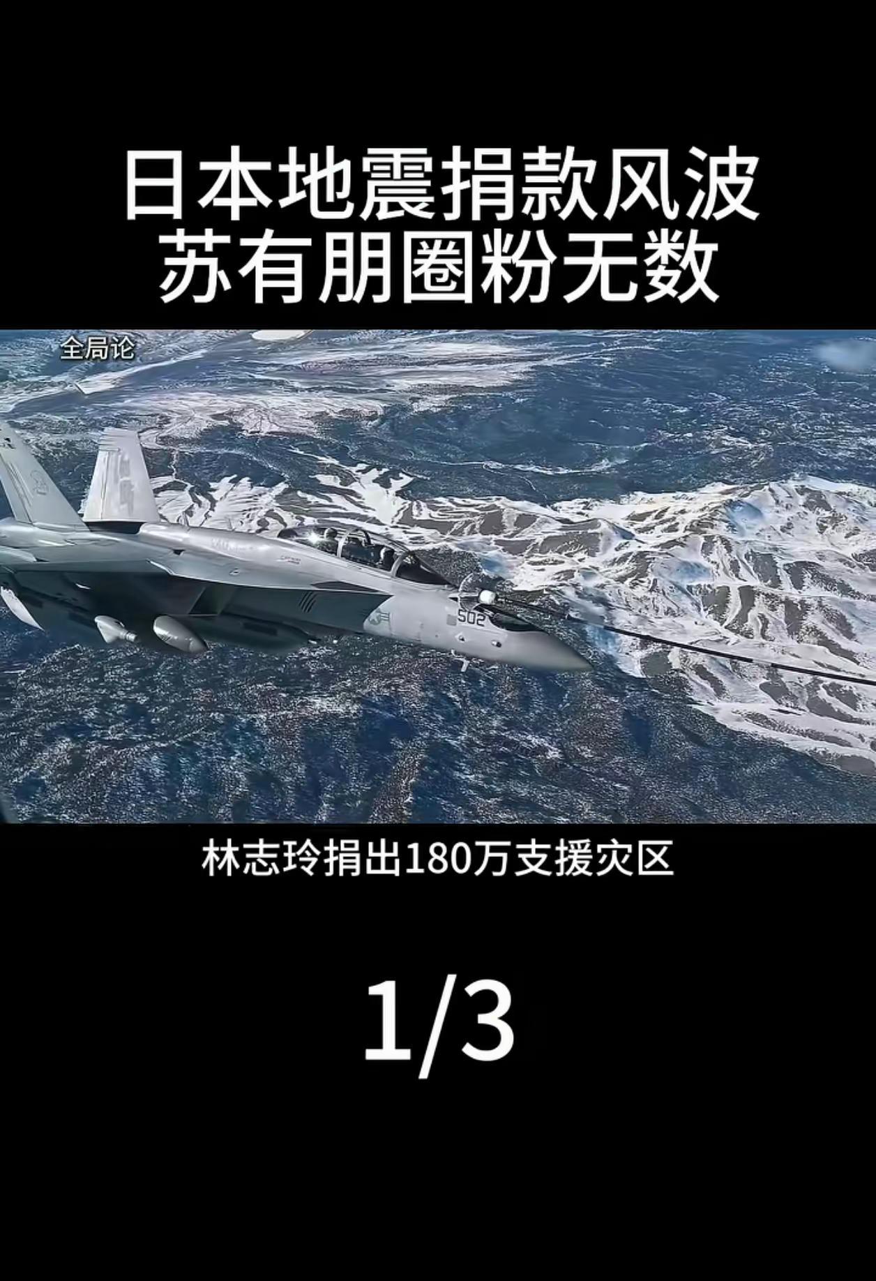 热点