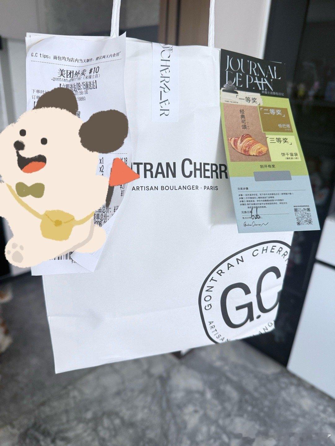 因为我发了微博说我想吃之前在la吃的司康 丁琳给我买了国内能吃到的所有好吃的司康