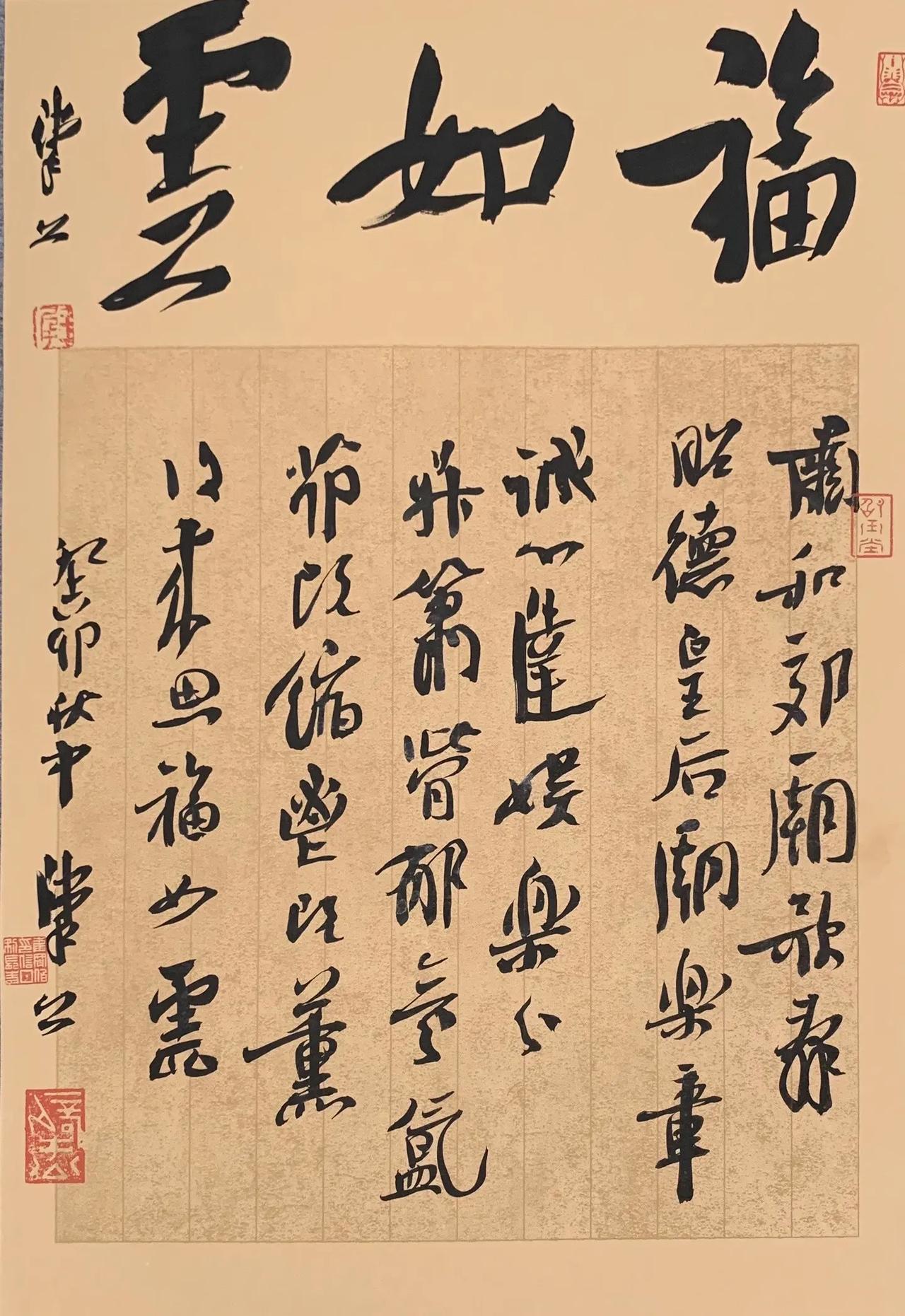 擘公二字拆解，学术视角下的名号权重分析

   擘公两字拆开看，“擘”就是“巨擘