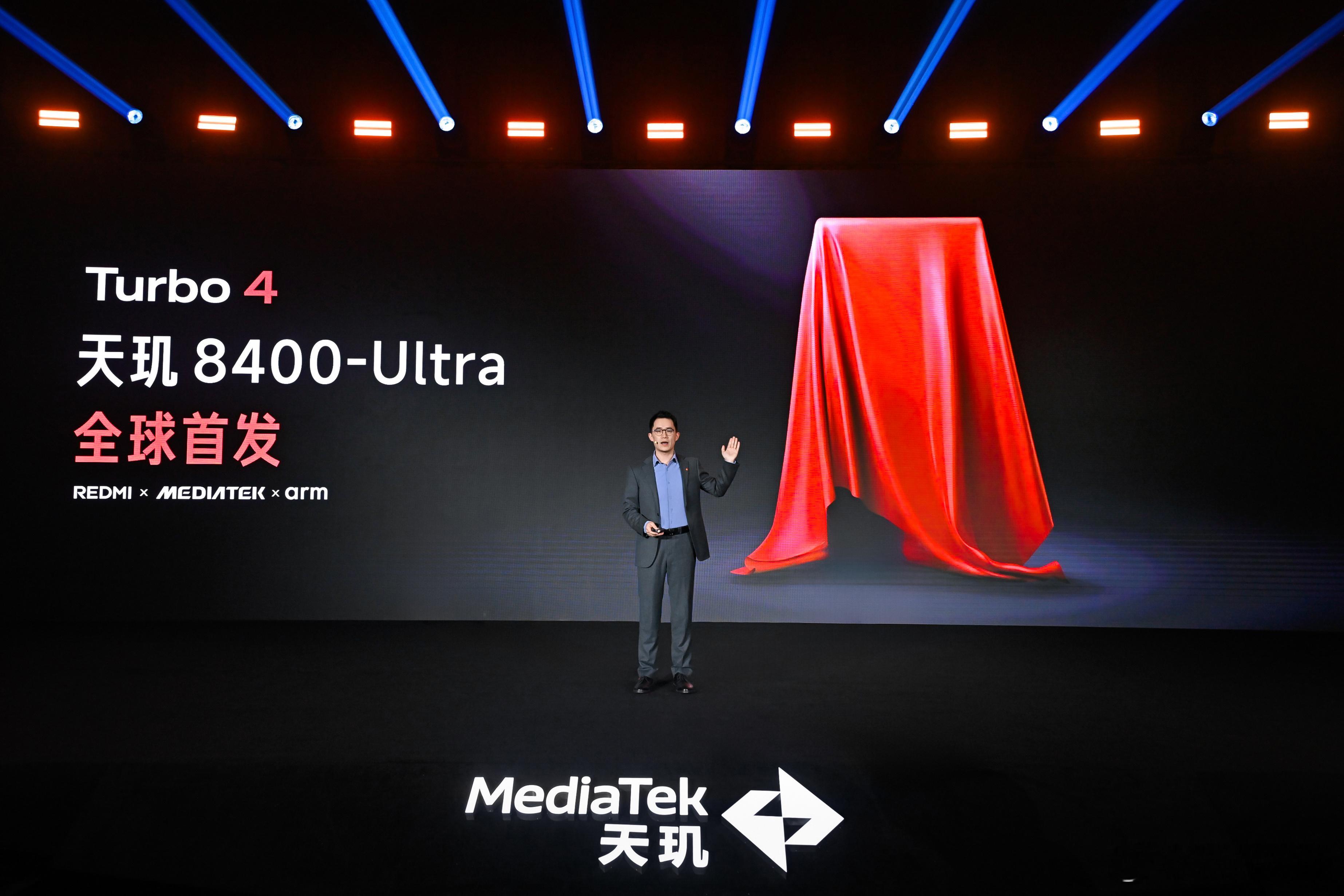 REDMI Turbo 4全球首发天玑8400-Ultra，开年见，是啥时候[馋