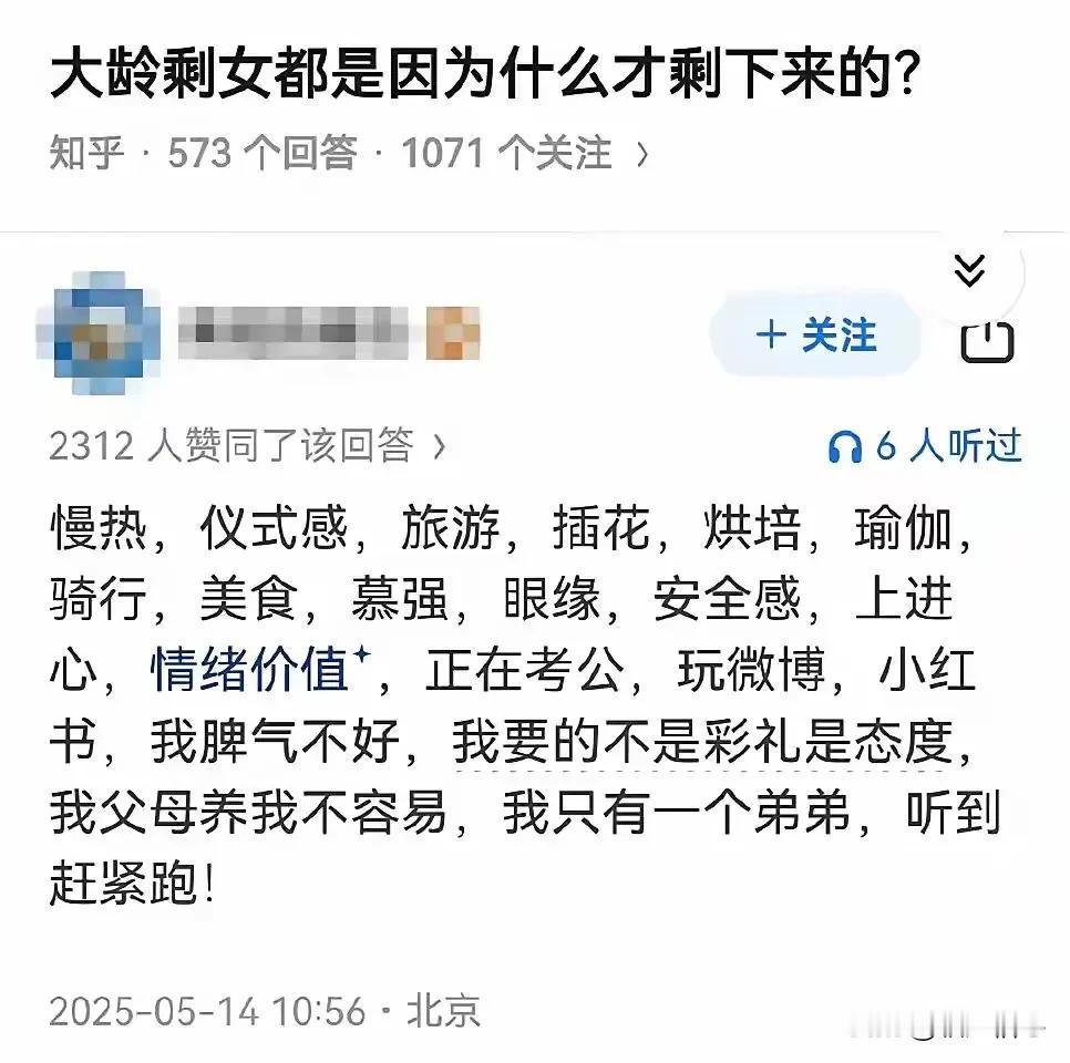 男同胞护身秘笈，切记切记！