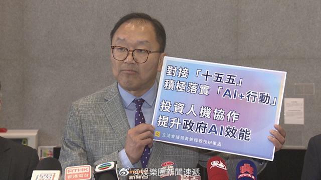香港法律香港执法香港刑法 「涉醉駕香港立法機構立法会 議員黄锦辉 ：即日辭去香港