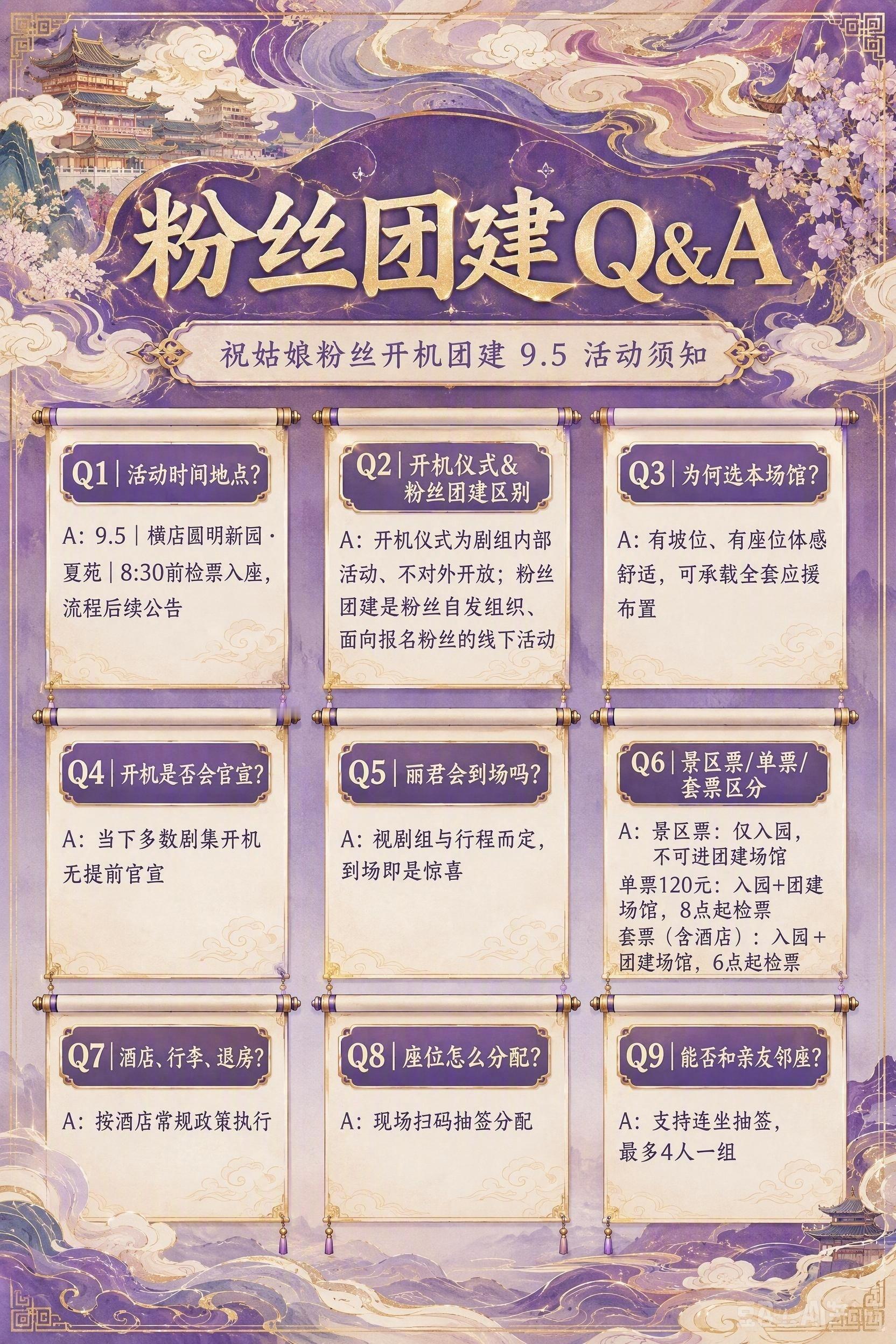 这张图好有小祝的感觉好好看