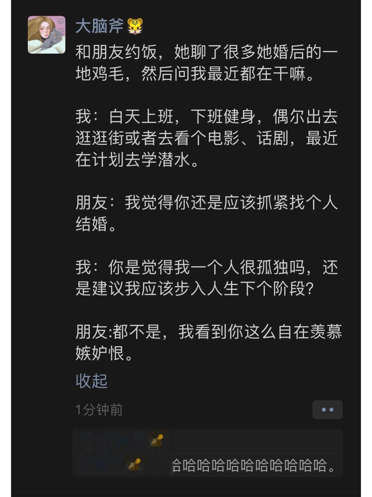 哈哈哈哈哈哈哈哈哈哈哈哈哈哈 #搞笑# ​​​