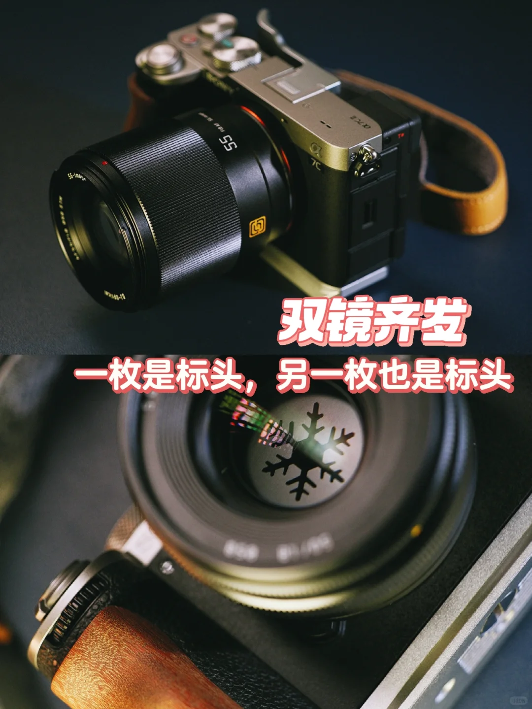 双镜齐发！一枚是标头，另一枚也是标头