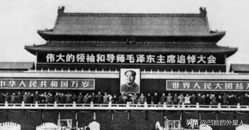 1976年，毛主席追悼会开始前10分钟突发意外，华国锋震怒：不要捣乱

麻烦各位