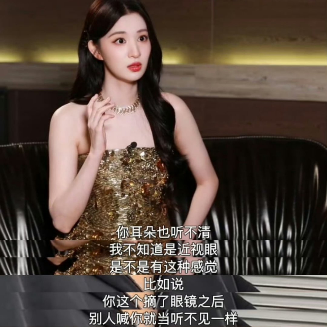 王楚然自曝近视700多度 “白眼女神”王楚然透露自己复查完视力，度数已达700多