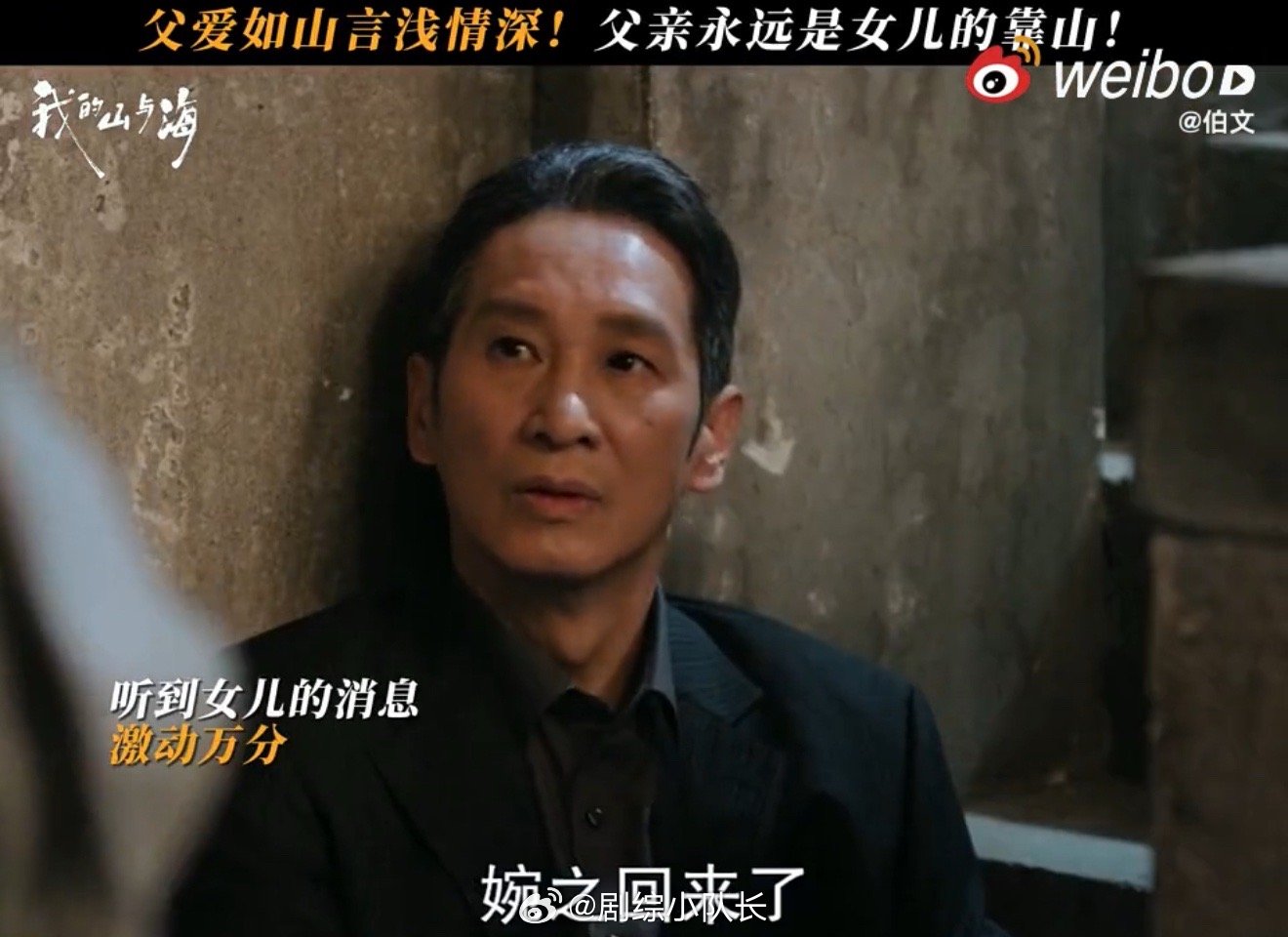 谭松韵选本眼光 养父一次次主动靠近，方婉之却一次次沉默。她不是不爱，是那份愧疚太