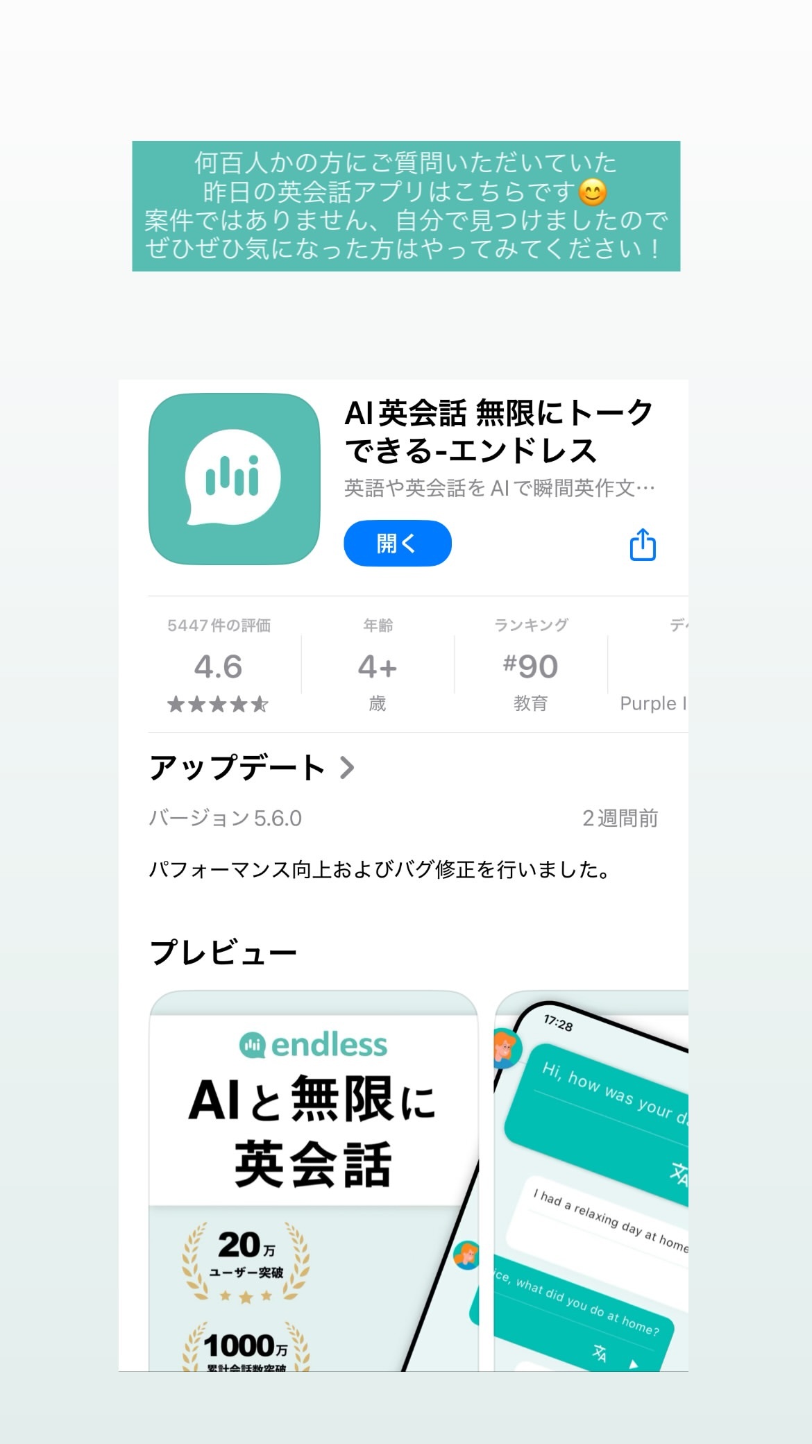 佐藤詩織 ​​​