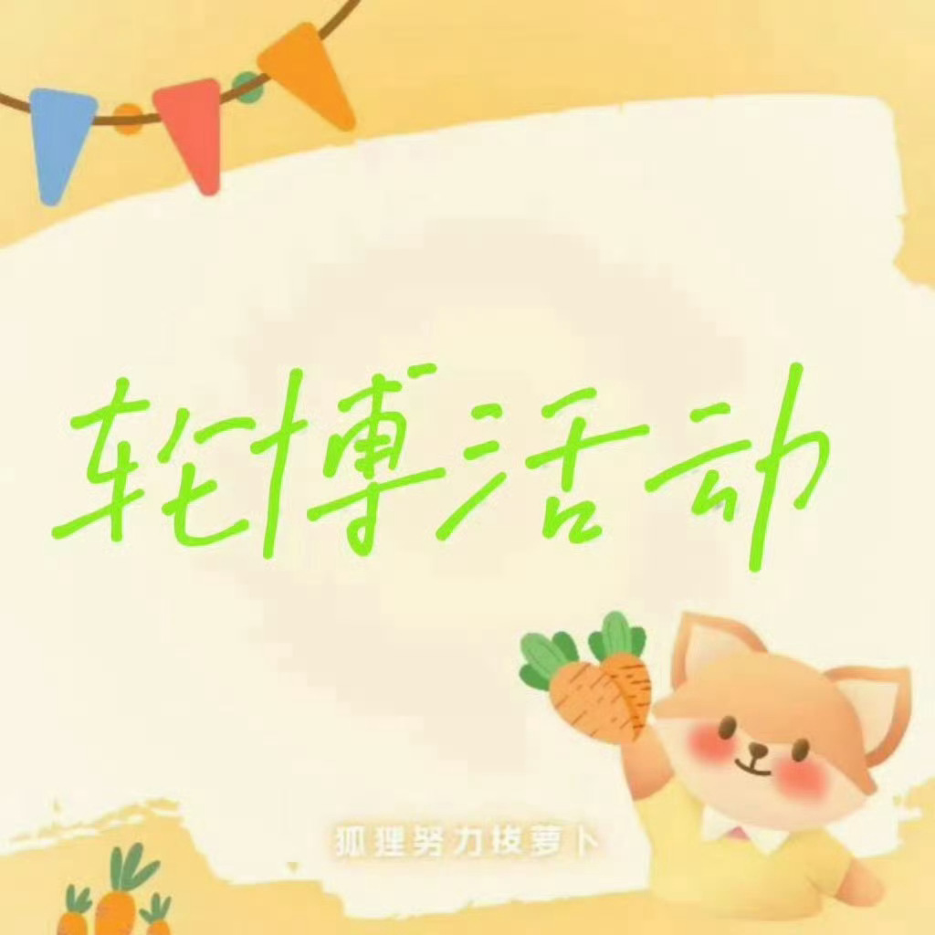 杨幂[超话]ym杨幂冯湮儿 ym杨幂冯娷 蜜蜂宝宝们，早呀，又是新的一天，今天我
