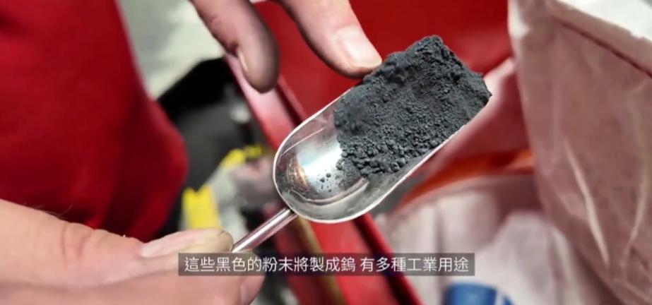 钨价飙升！欧洲急着找出路，奥地利企业押注韩国矿，降低对中国供应依赖。

8月18