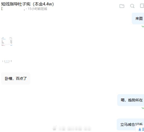 在多空不断厮杀的市场中，唯有把握住短线走势的人才能，握住属于自己的那一份利润，没