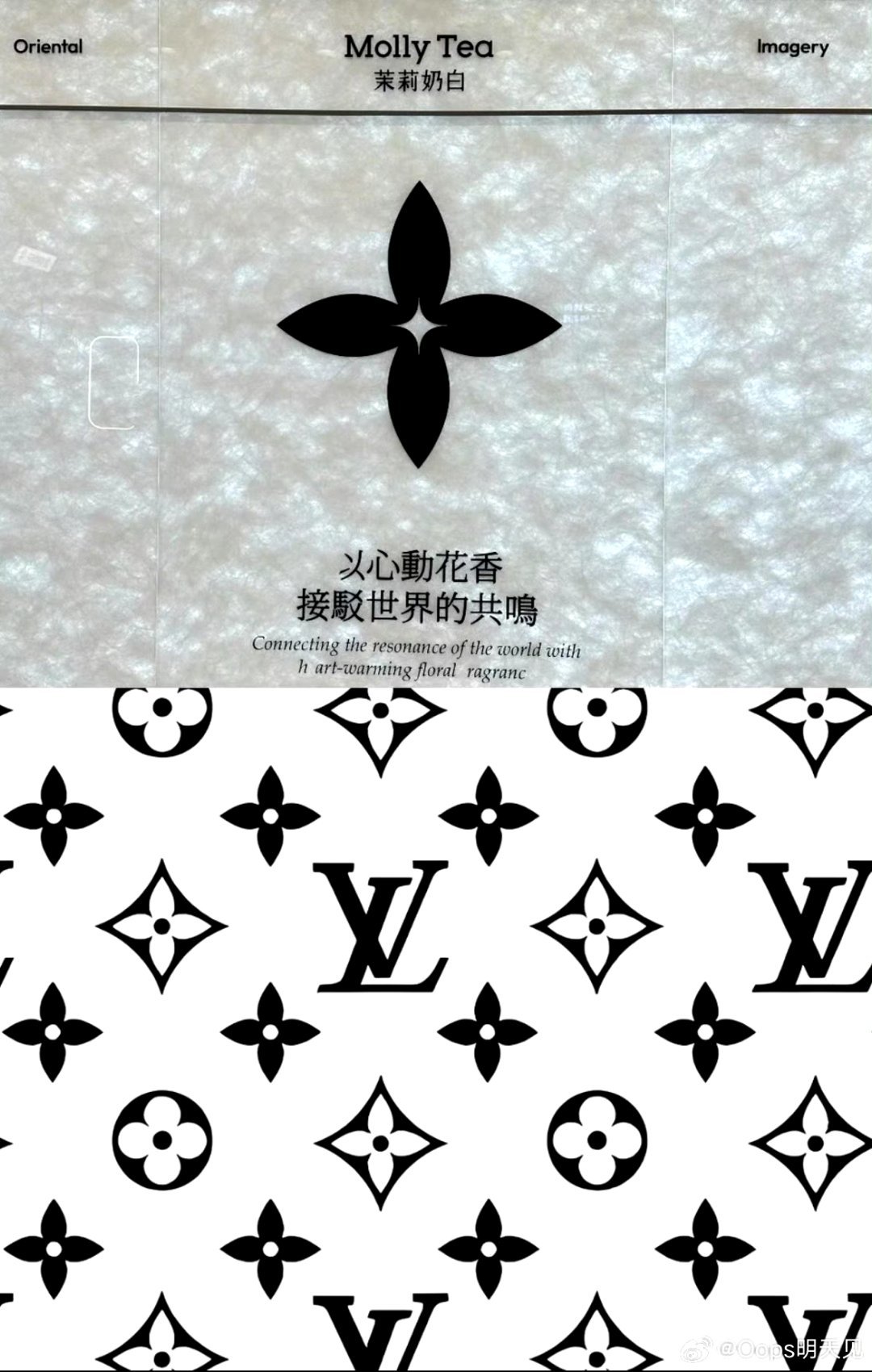 LV 欺负古代人不会注册商标就欺负我们古人不会注册商标吧，真要算起来，图一里谁跑