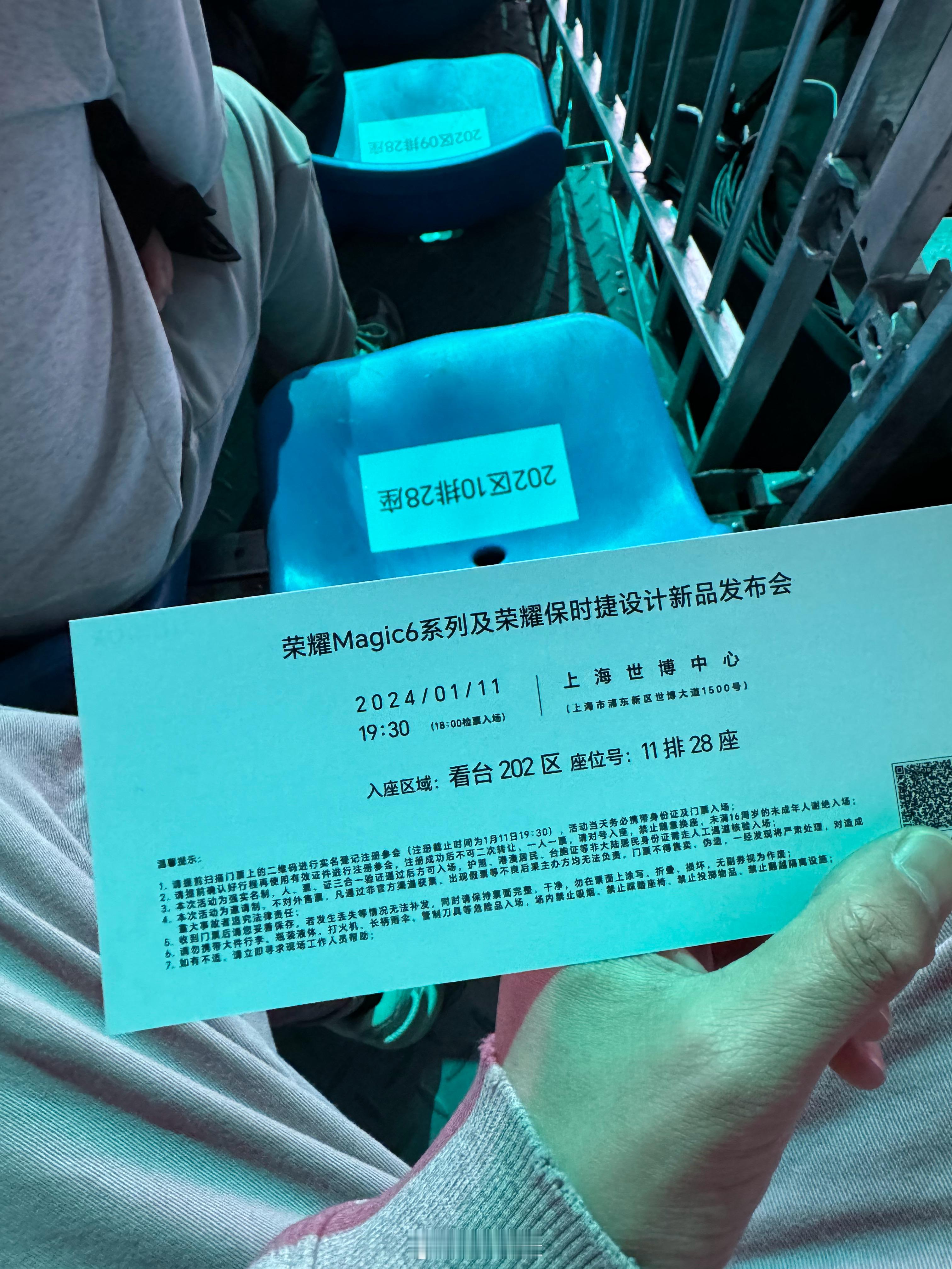 梦回夏天荣耀水立方那次发布会 也是直播机位 也是栅栏边上 巧了嘛这不是[允悲] 