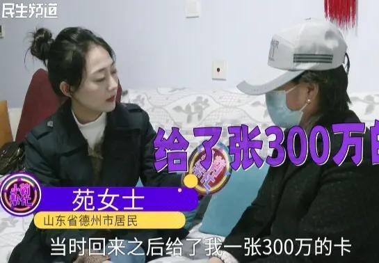 女子痛斥丈夫中奖1000万后变心，有这种可能吗？我认为是有的。

我们常说男人有