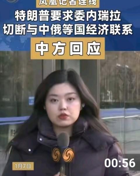 我就喜欢凤凰卫视，敢实话实说[赞][赞][赞]