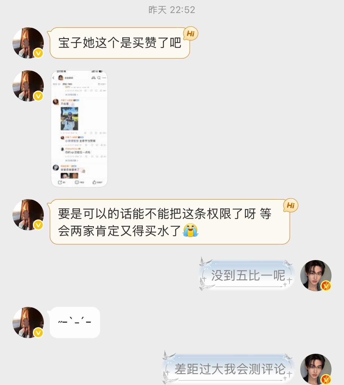 我都不知道图1这人侯丝在热演什么，拿着时间差那么多的截图来比，因为自己把👍🏻