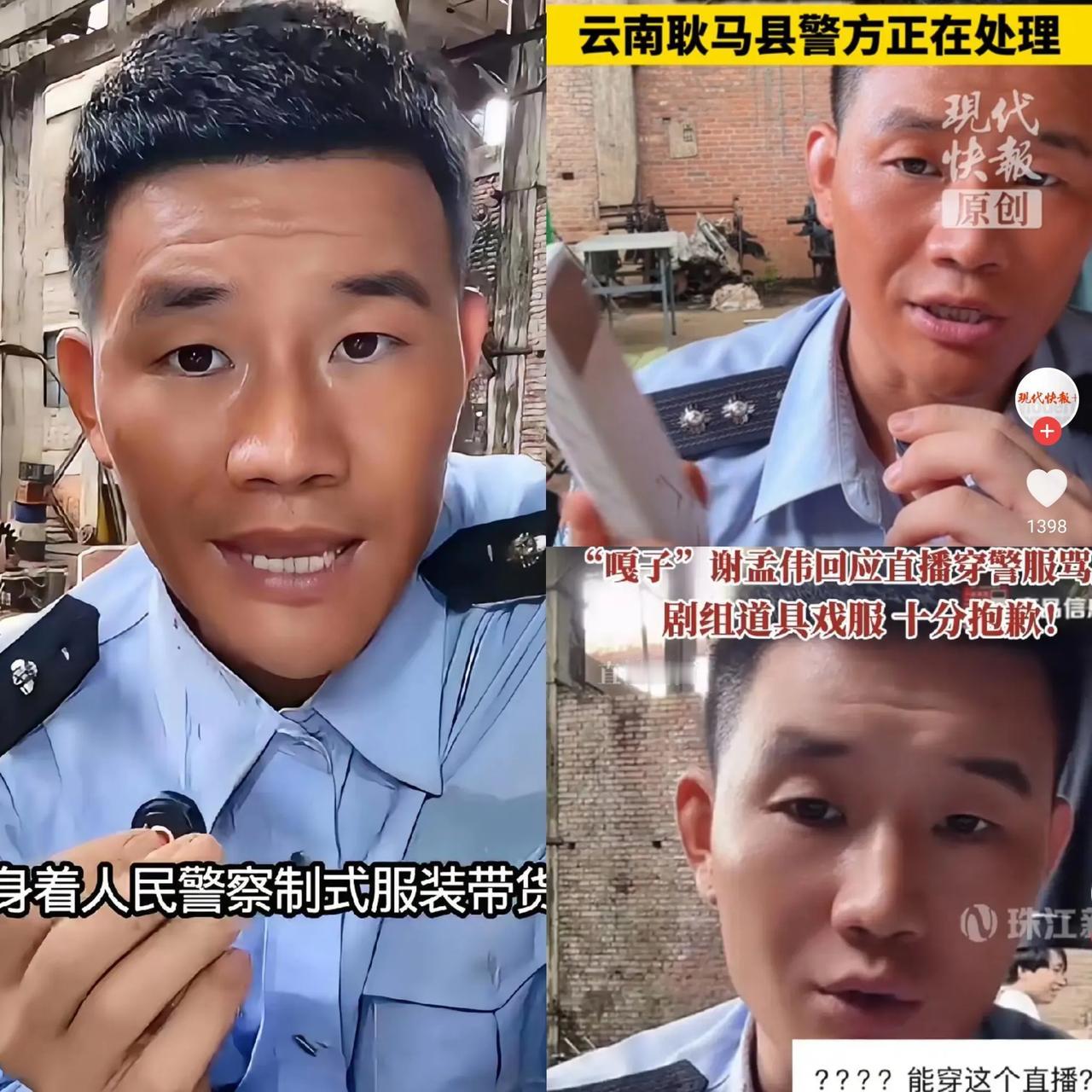 发现没？嘎子哥这个人，
别的什么都好，
但是有一个毛病，怕是不容易改，那就是他做
