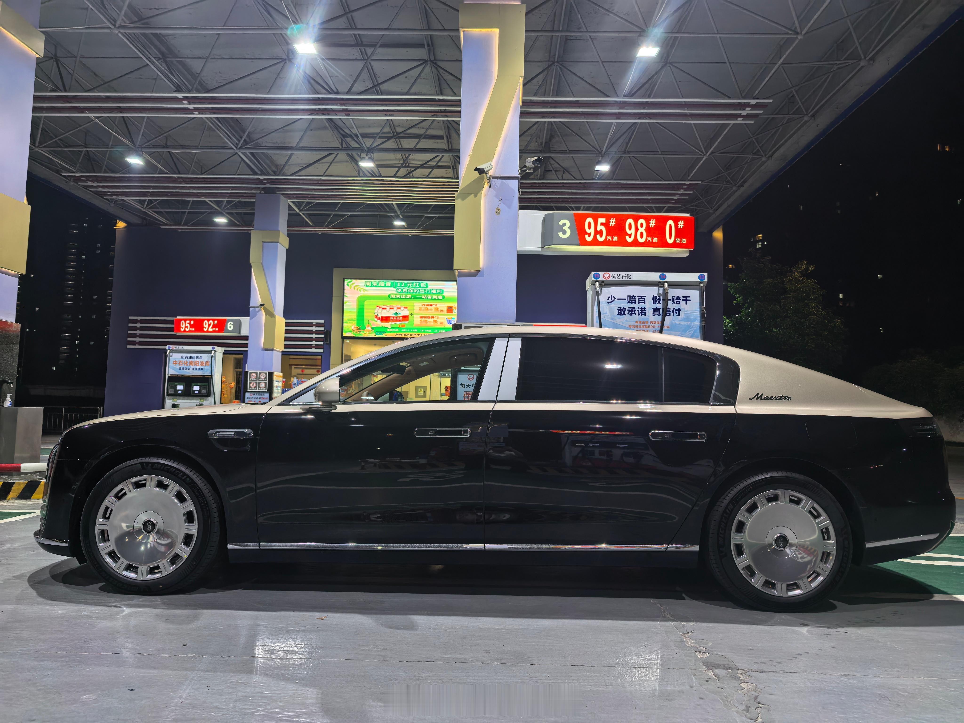 半夜 一个人去加油孤独等级是几？ 