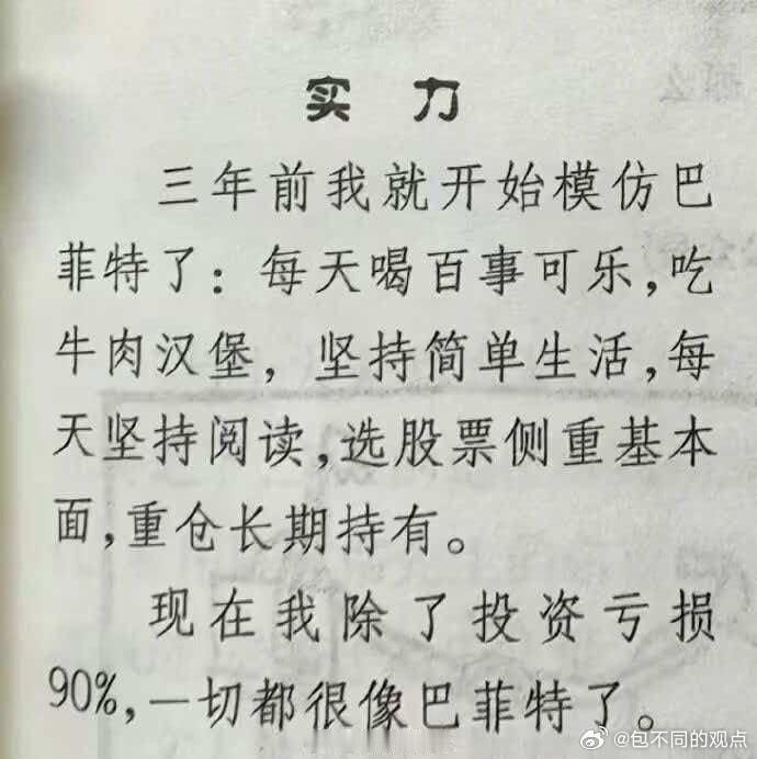 分享图片 