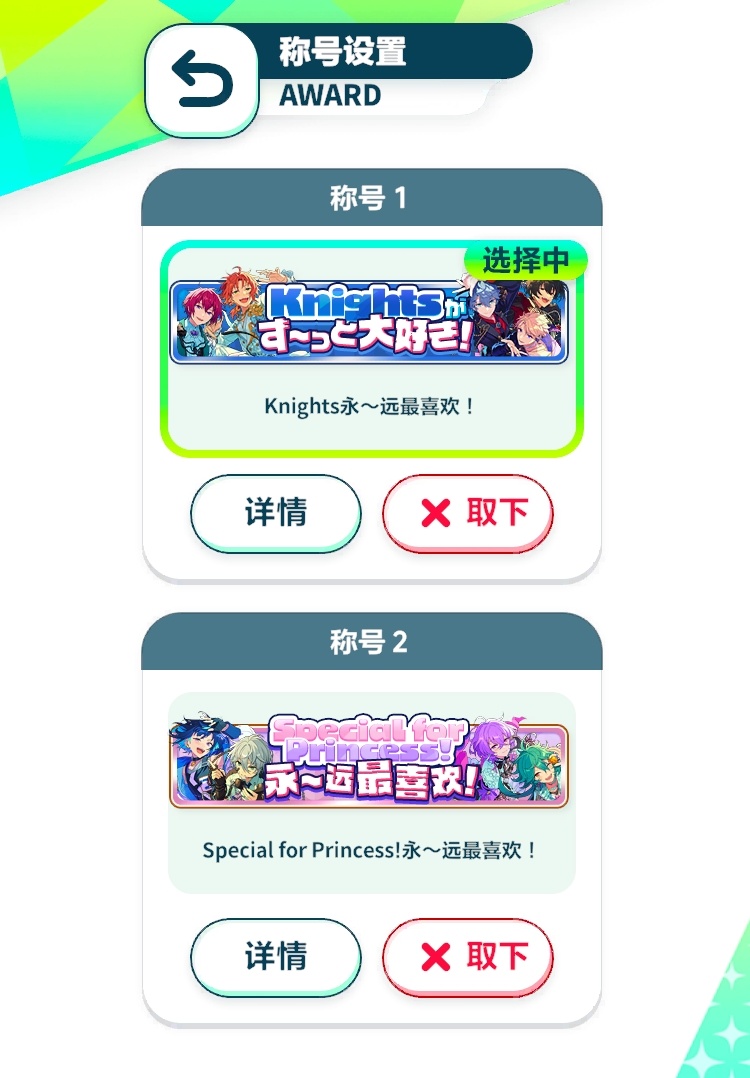 怎么只有奶次是日语啊哈哈哈哈哈哈 ​​​