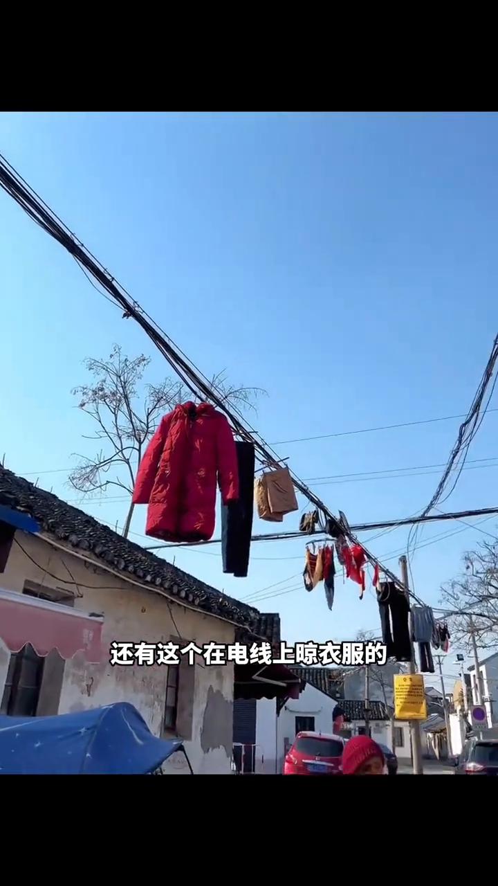 你说吓人不吓人？打远处看还以为有人上吊了。这晾衣服有你这样晾的吗？我差点就报警了