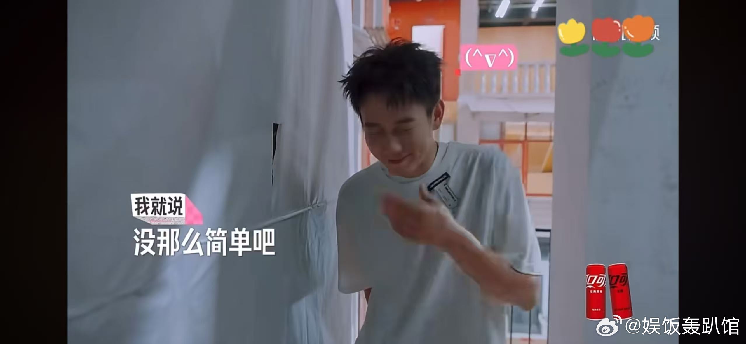 王子奇演我听八卦的表情别人都埋头抓紧赚取桃花币，唯独王子奇满心满眼只有新鲜八卦，