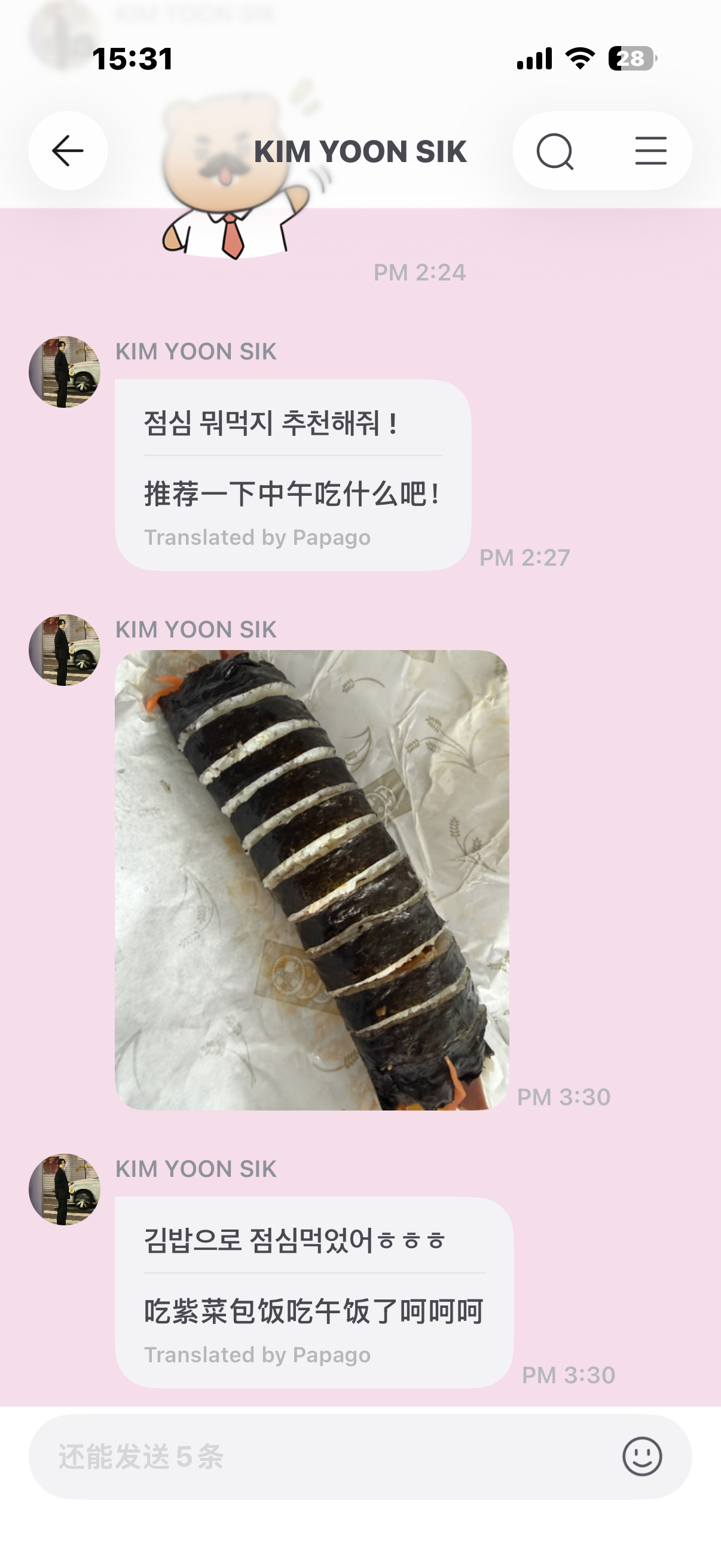 好佩服允猪呀！人设不倒！ 🤣🤣🤣 