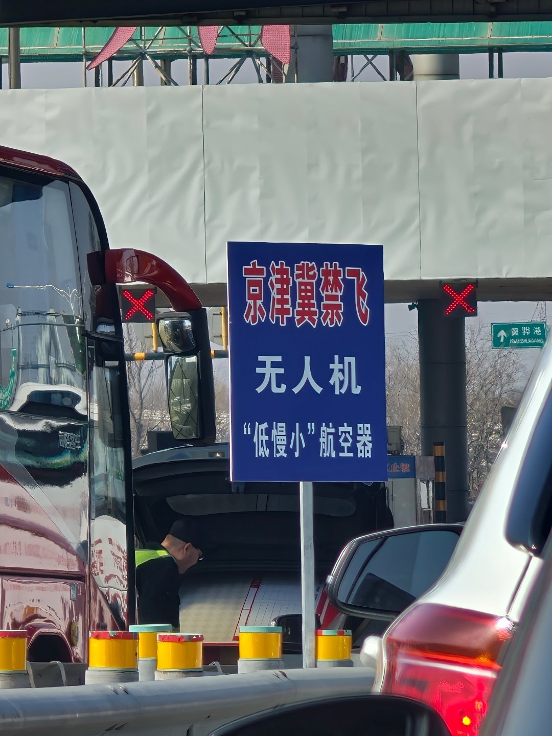 严查，各种意义上的 