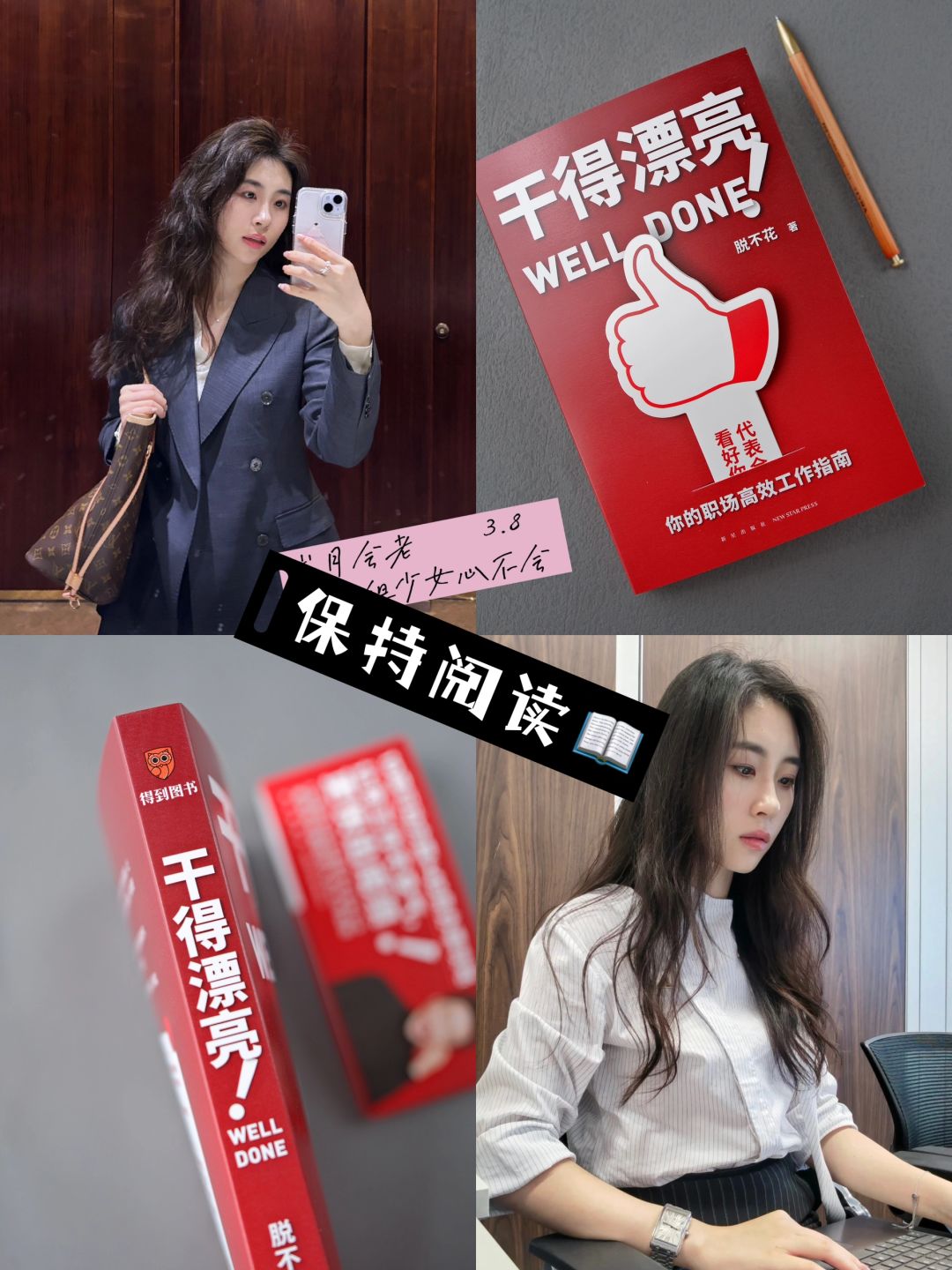 🌸三八女神节送一份最棒的礼物｜京东好物