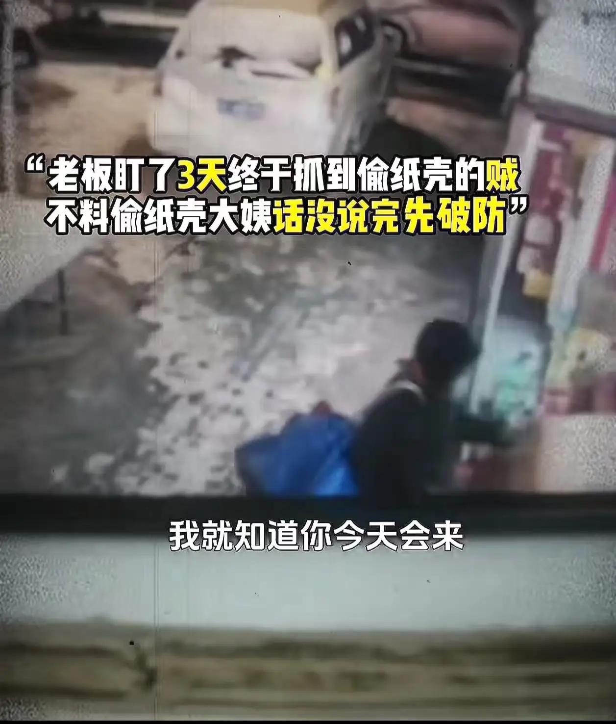 看哭了！人生如戏，戏里有真情，也有苦涩。故事发生在一个不起眼的小镇上，店铺门口堆