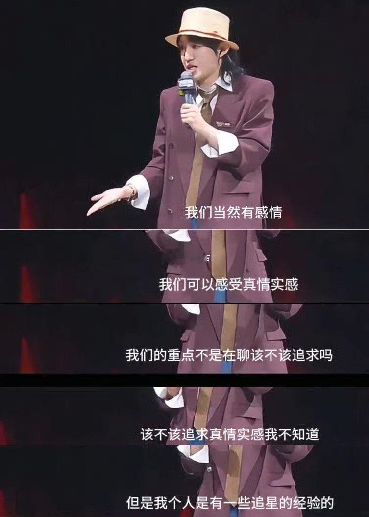 肖骁 追星的快乐是当个渣男 肖骁的“渣男”追星法，其实是活得自我又热烈的哲学。不