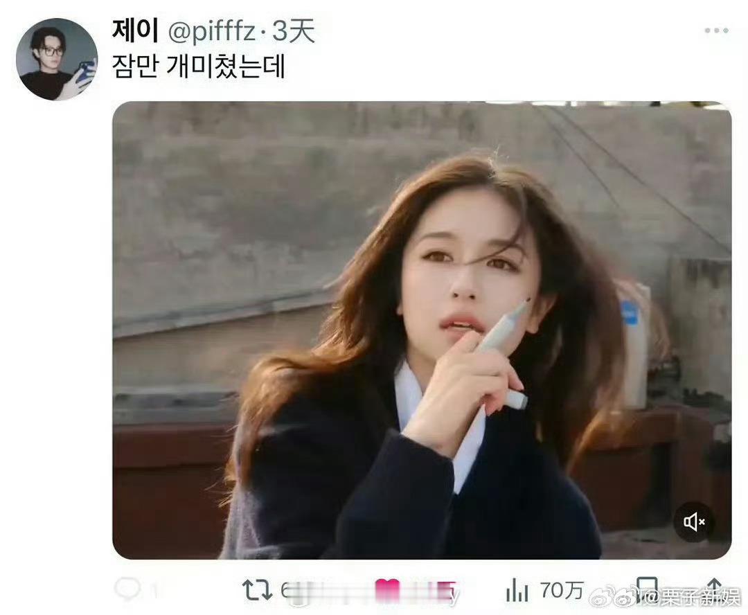 李兰迪韩网出圈李兰迪韩网出圈动图李兰迪韩网出圈动图，确实美，[思考][思考] ​