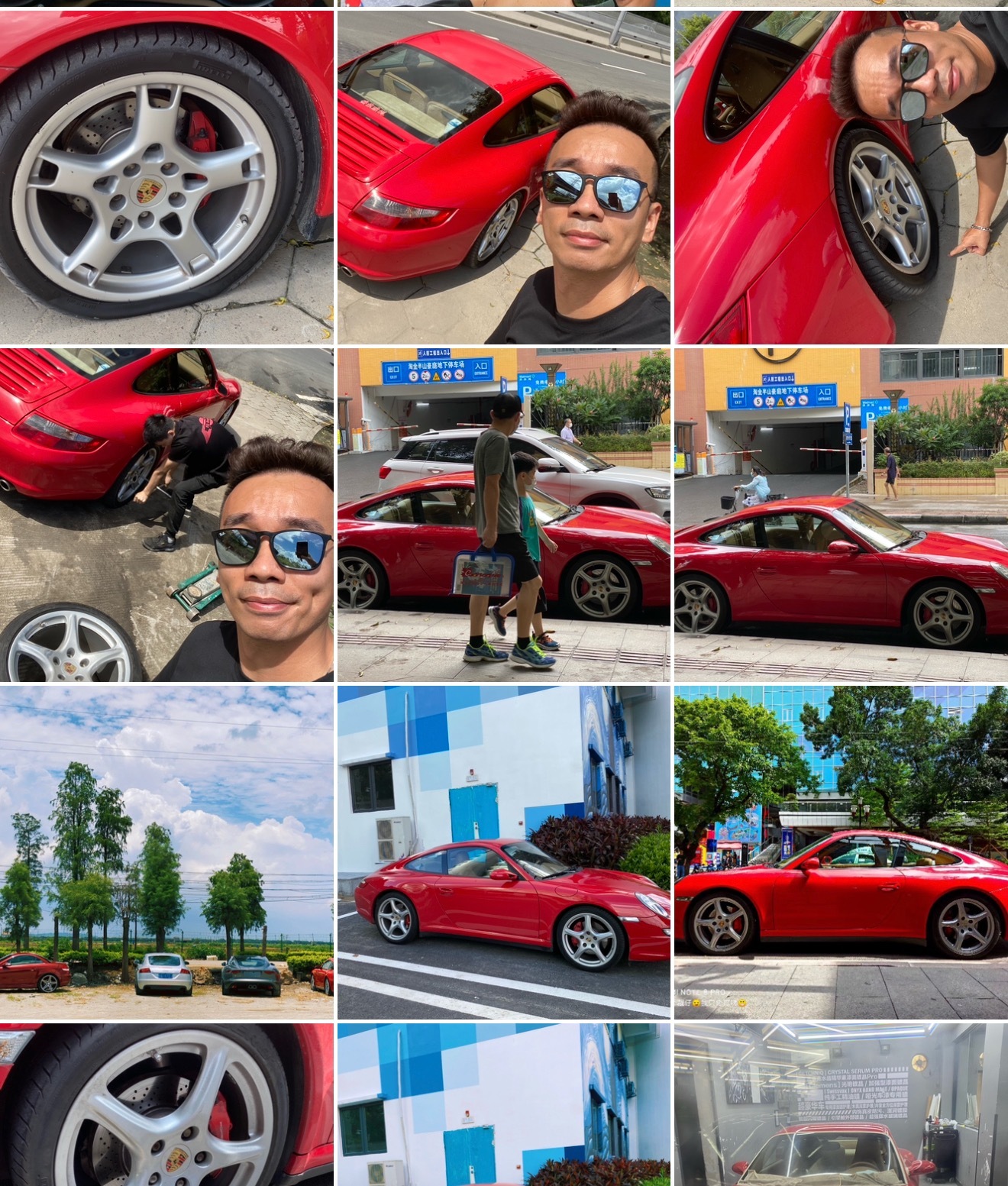 手机定期的推送，都是各种爆胎的日子 