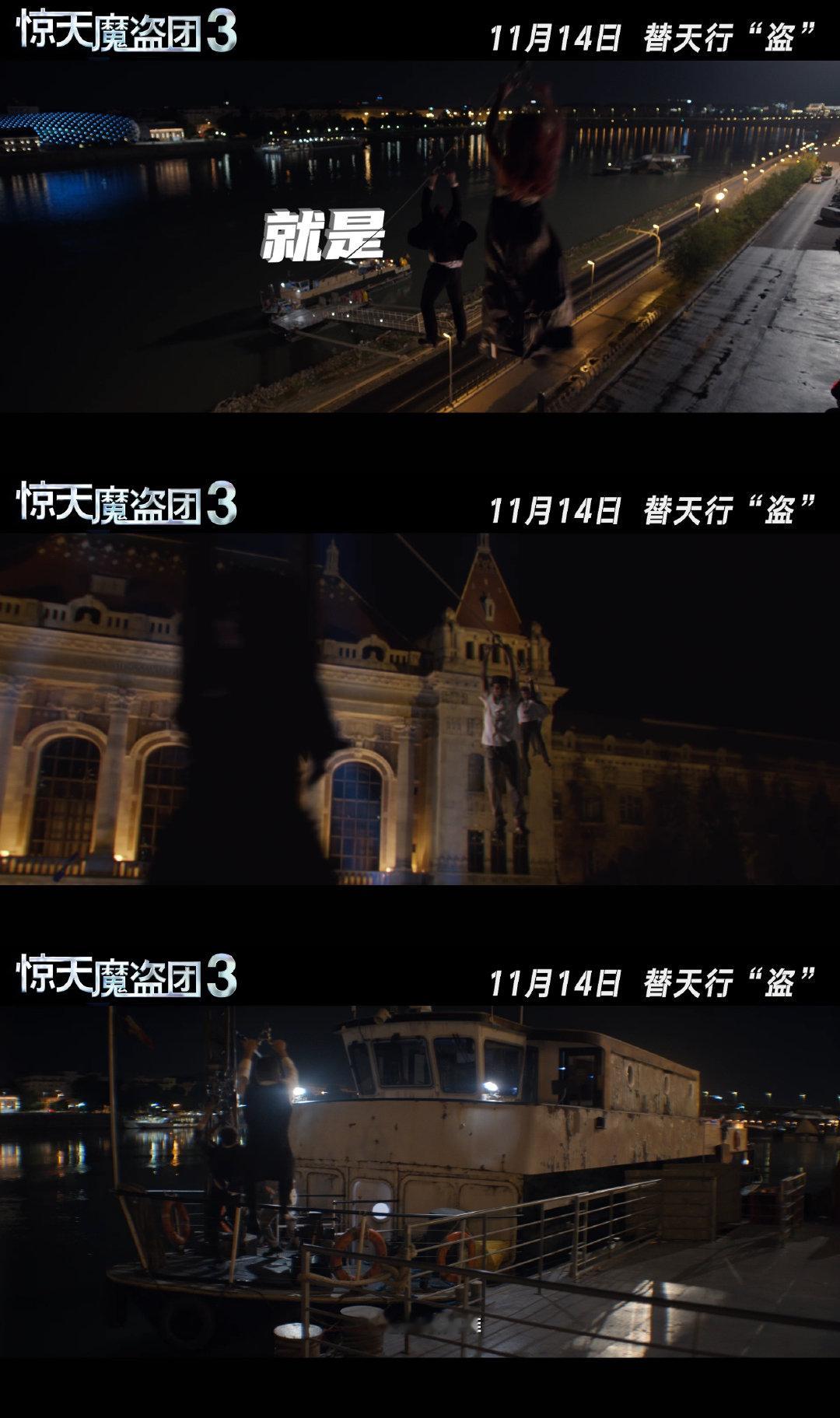 晚上的票已备好！想起第一部起鸡皮疙瘩的瞬间，爷青回！四骑士归来，彩蛋藏惊喜，幸福